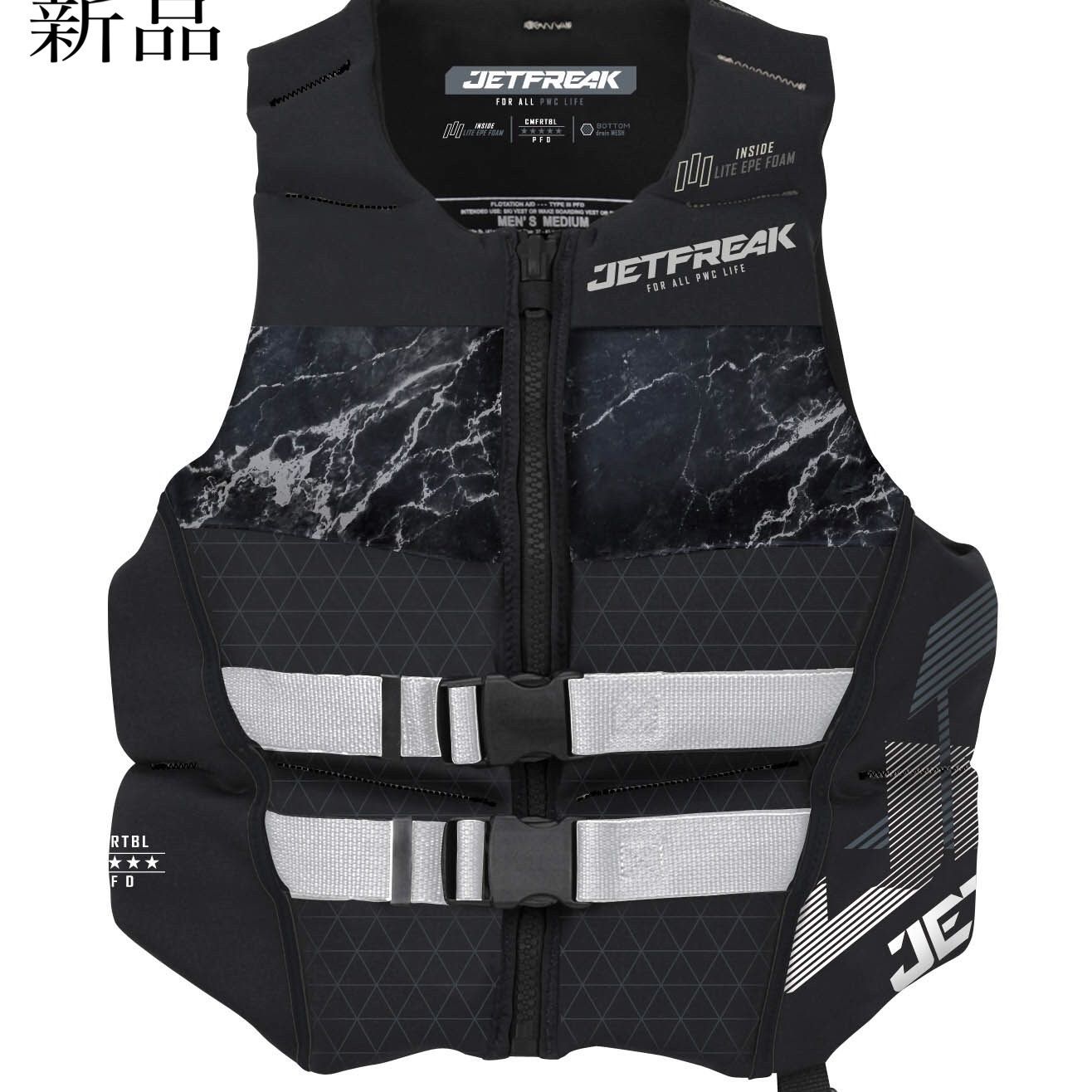 新品 JETFREAK(ジェットフリーク) ライフジャケット 救命胴衣 - メルカリ 