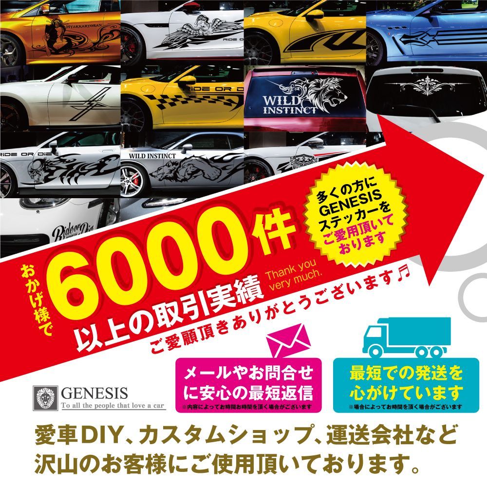 車 ステッカー ボンネット ライン かっこいい フロント 大きい 翼 09 - メルカリ