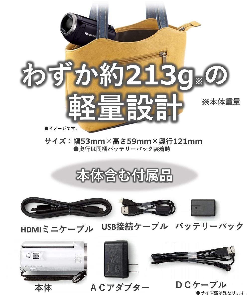 パナソニック HDビデオカメラ V360MS 16GB 高倍率90倍ズーム ブラック