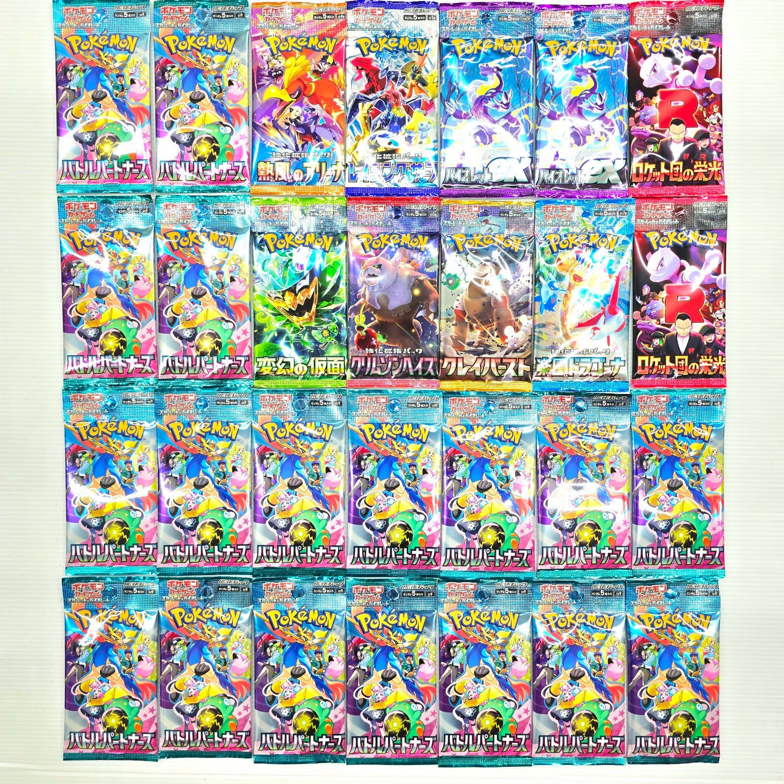 ポケモンカードゲーム バラパック まとめ売り 9種 28パック まとめ売り 