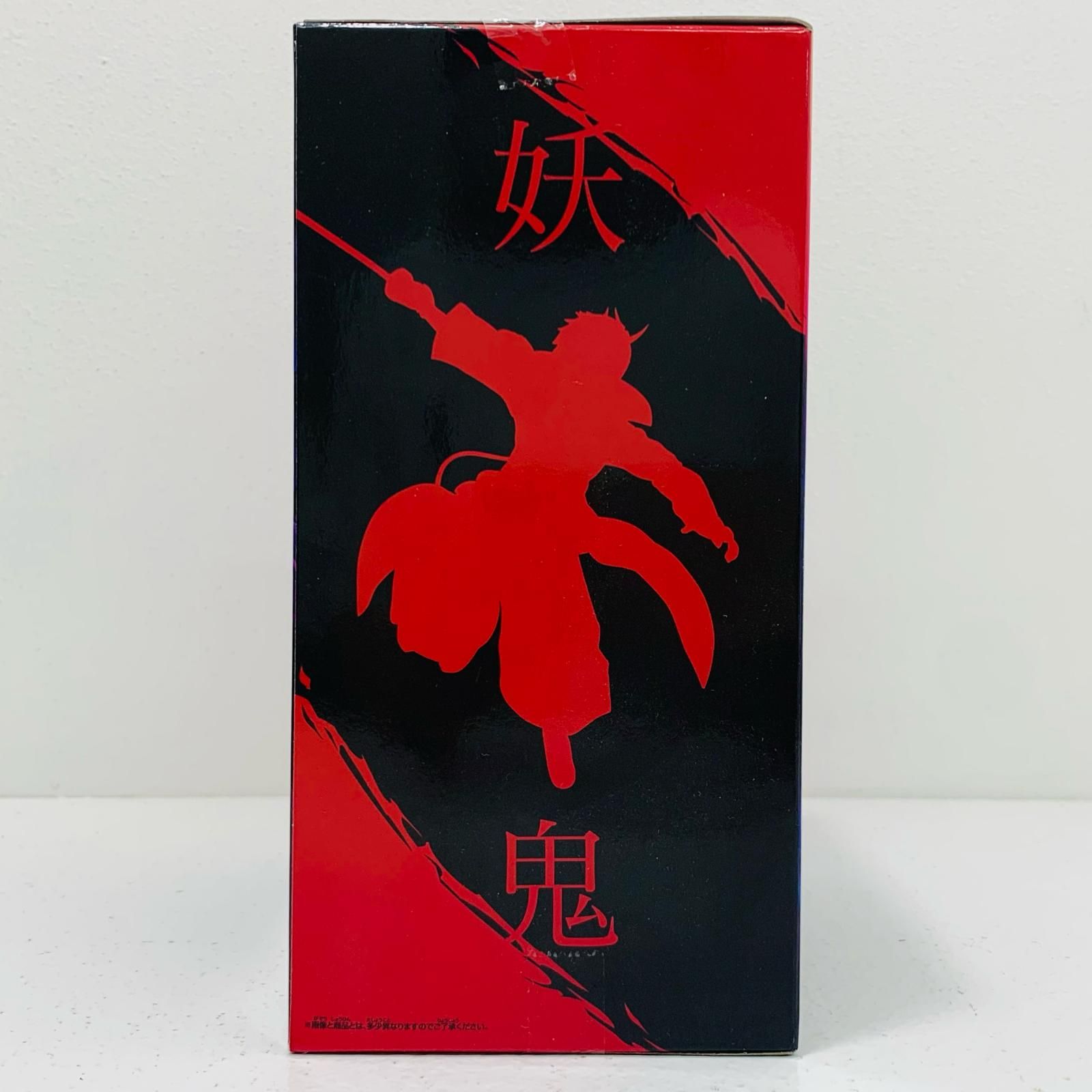 中古 妖鬼ベニマル-抜剣ver.「転生したらスライムだった件