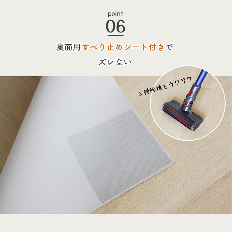 拭ける