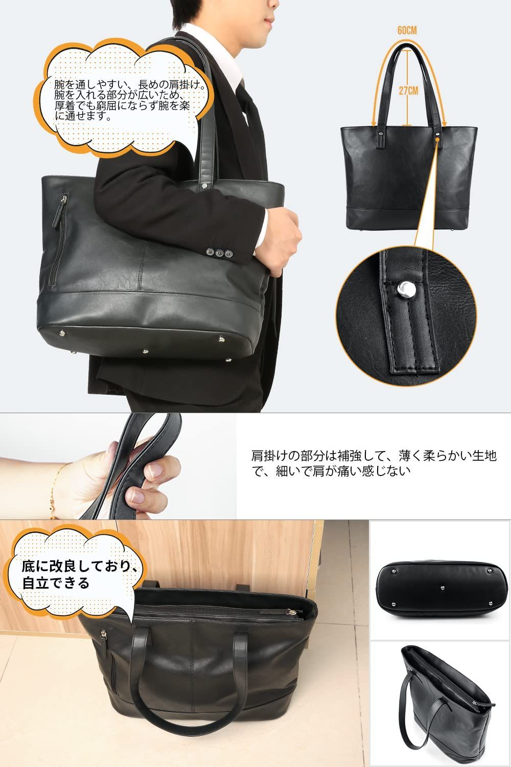 自立 大きめ 防水 PUレザー 大容量 A4 13.3型PC収納 レディース