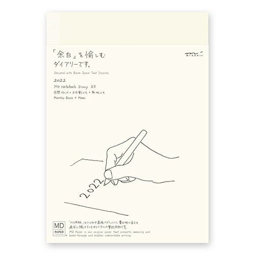 まとめ ミドリ ダイアリー MD日付品 A5 22138006 ×10セット