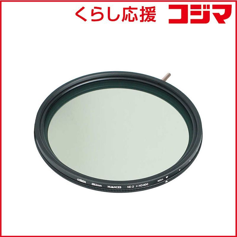 未開封 コッキン ＮＵＡＮＣＥＳ バリアブル NDX2-400 82mm ♥ 送料無料
