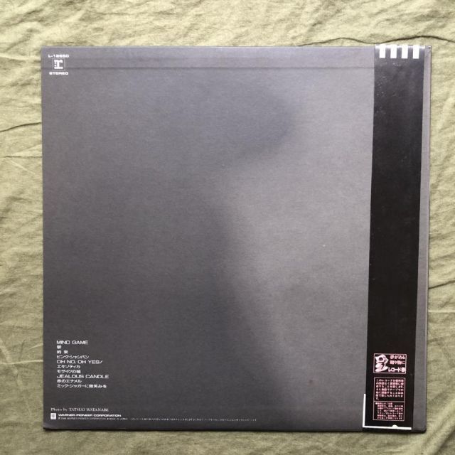 美盤 美ジャケ 1986年 中森明菜 LPレコード クリムゾン Crimson 名盤