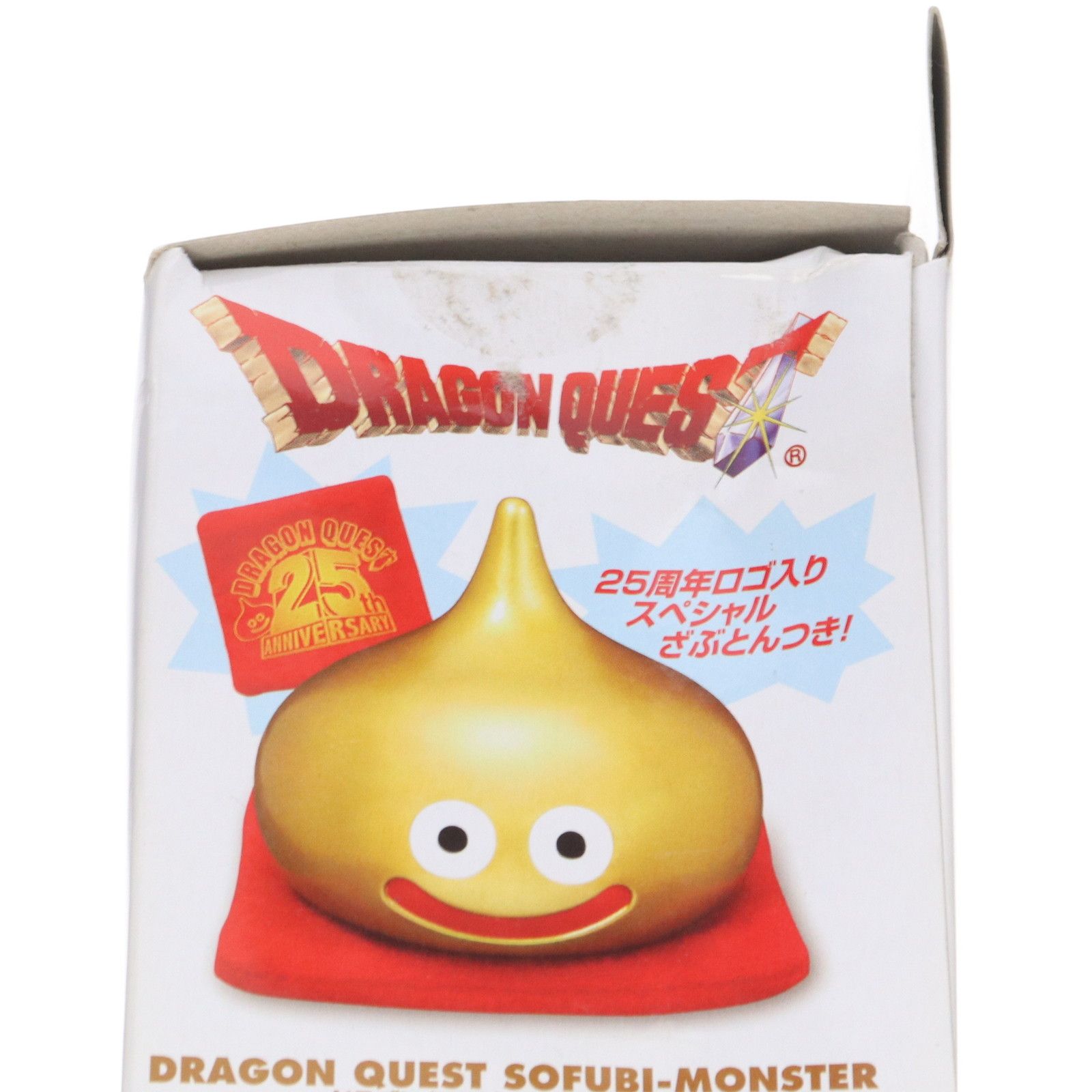 ドラゴンクエスト [ソフビモンスター ]25周年記念 ドラゴンクエスト ソフビモンスター ゴールド25周年 - メルカリ