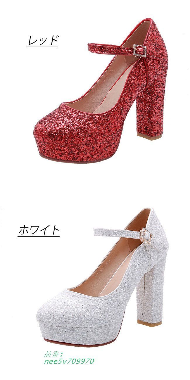 ブライダルウェディング結婚式 パンプス