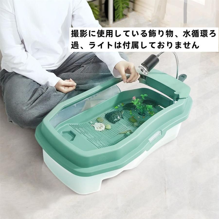 カメ 水槽 亀の水槽 65cm 大きい 飼育ケース タートルタンク カメ生息地 日向ぼっこ台 エサ皿 脱出防止フェンス カメ ミドリガメ ザリガニ