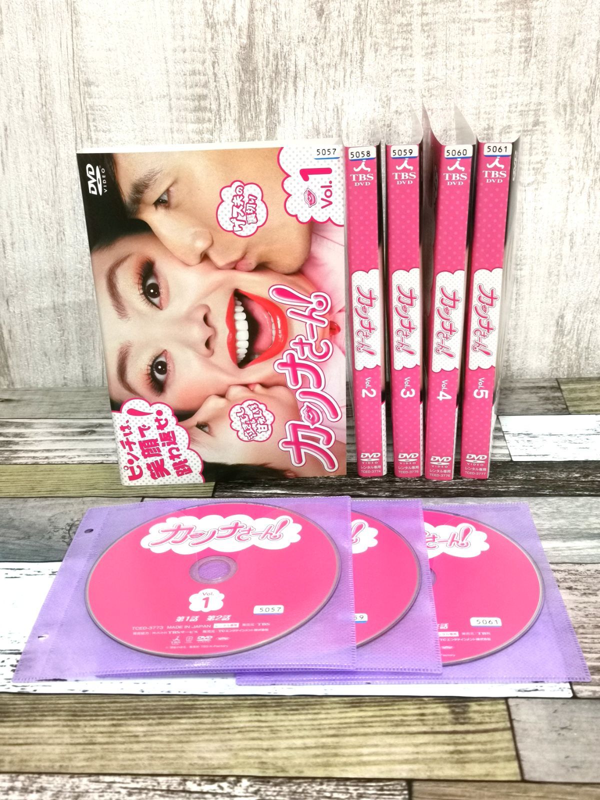 カンナさーん! DVD-BOX 渡辺直美