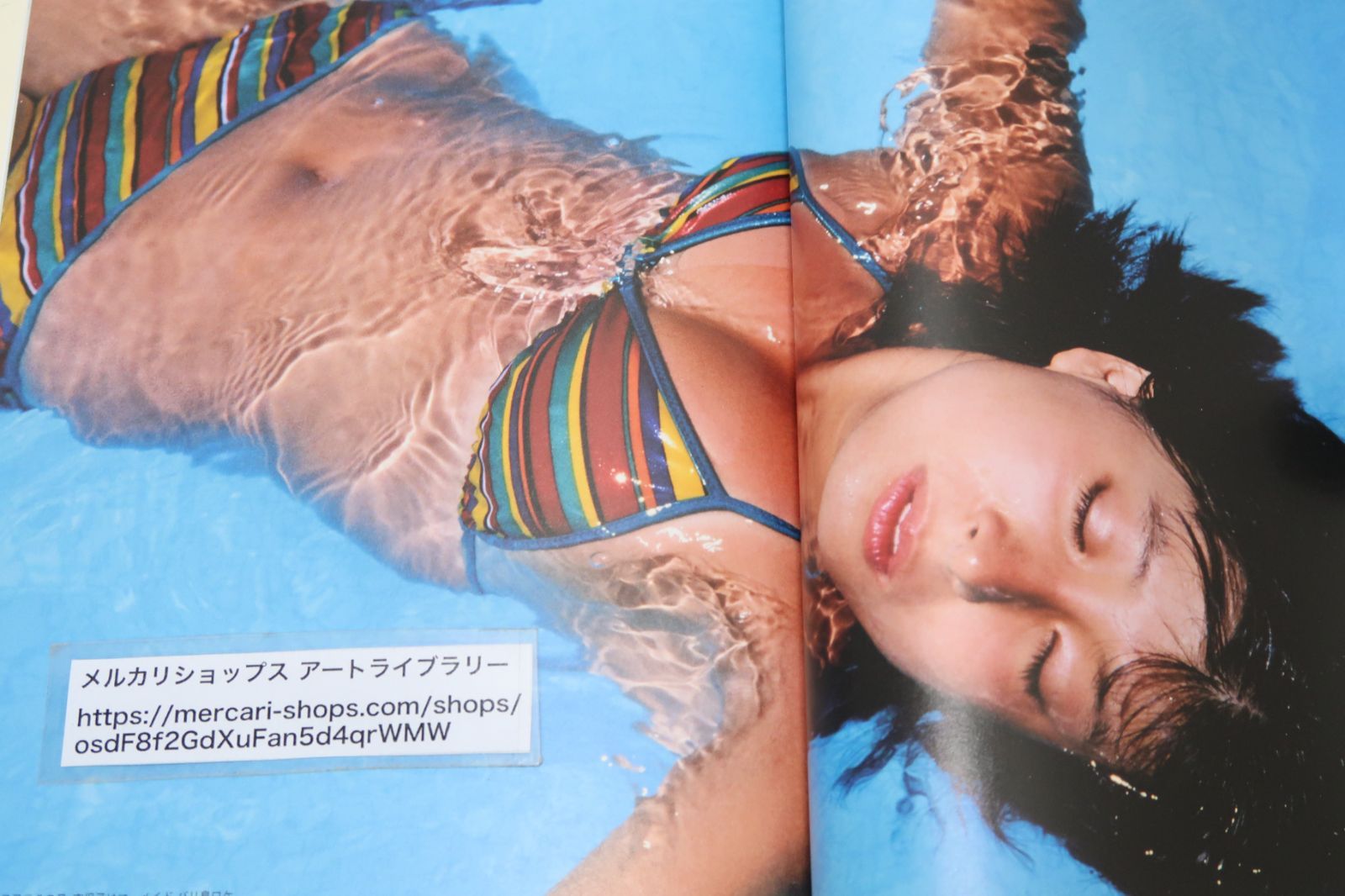 河合奈保子写真集・再会の夏/1980年代の河合奈保子さんの写真を新たに