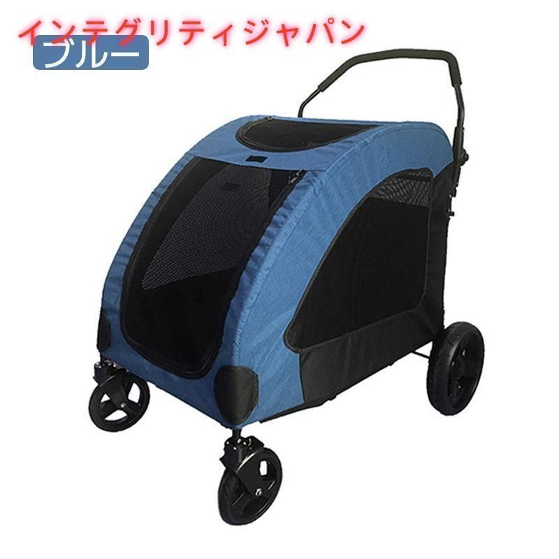 ペットカート 大型犬 折りたたみ式 ペットキャリー 犬用