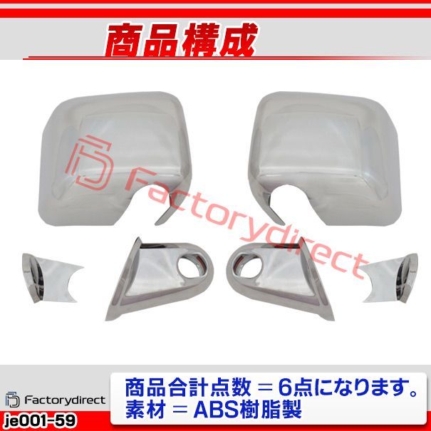 JK25044 訳アリ品