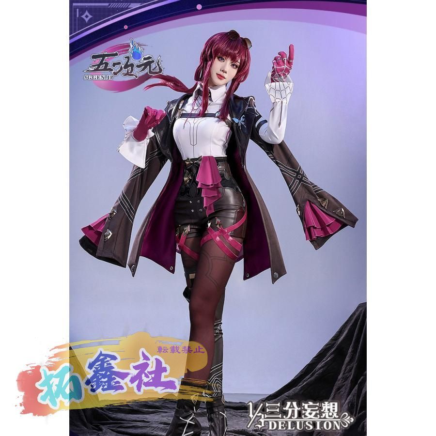 新品現物三分妄想 崩壊スターレイル コスプレ 崩スタ カフカ