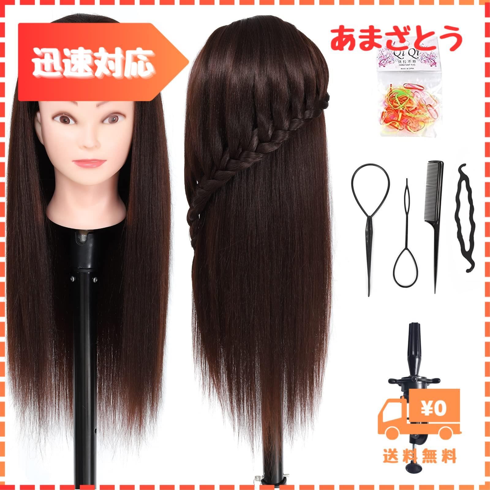 ヘアマネキン「マジシャンバージョン」 71OhbENvsCL._UF350,350_QL50_.jpg
