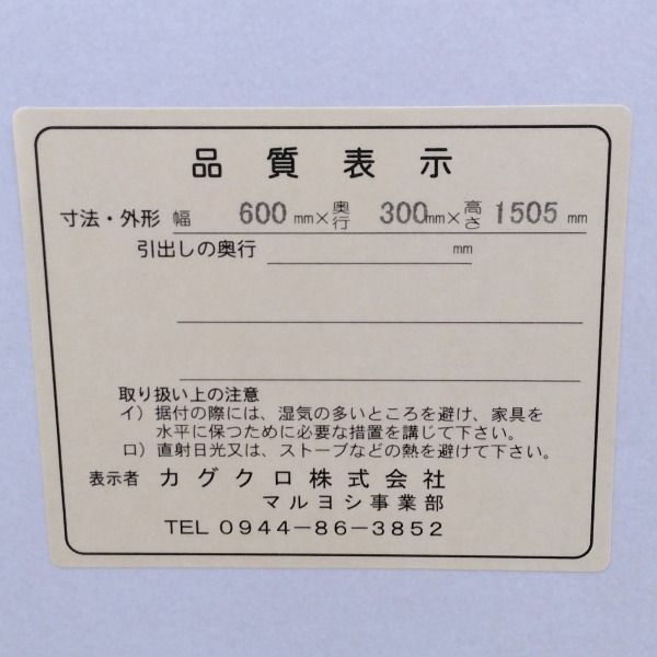 ブラウン シャッセ