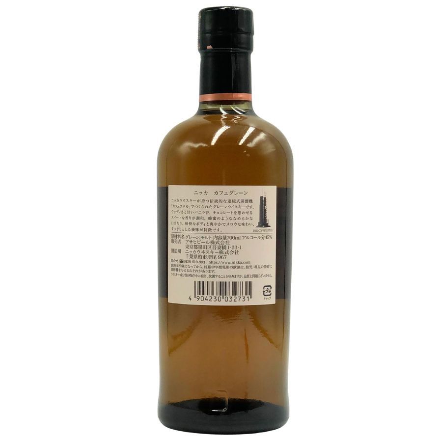 Amazon.co.jp: ニッカ カフェグレーン [ ウイスキー 日本 700ml