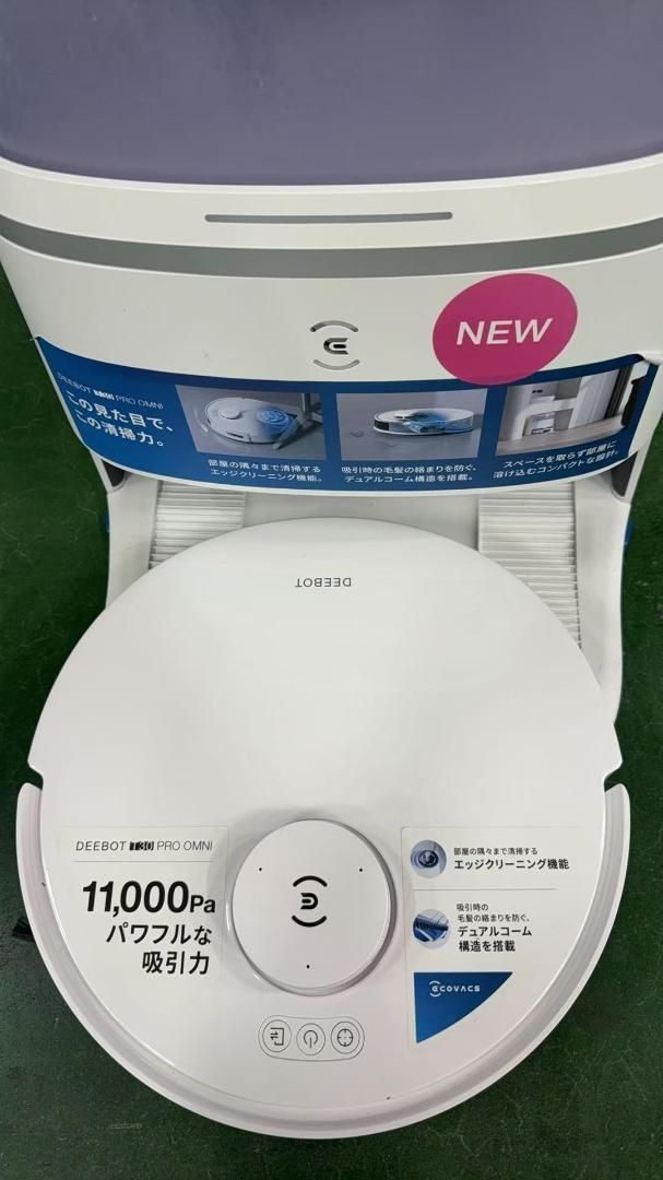 ECOVACS DEEBOT T30 PRO OMNI ロボット掃除機 728131