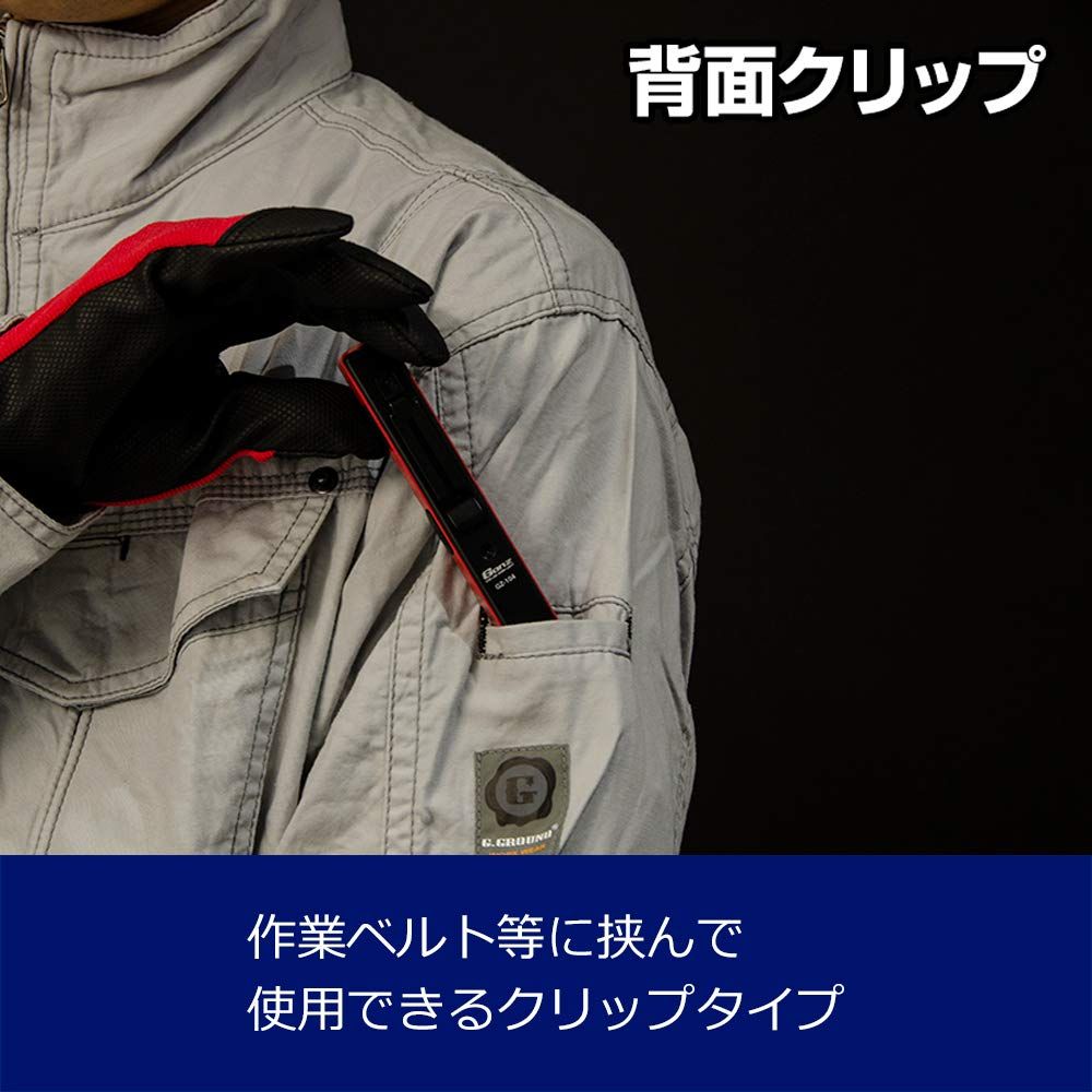 ガンツ