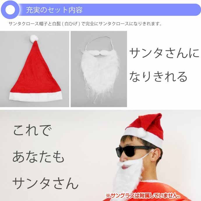 サンタクロース衣装 クリスマス着ぐるみ 風船サンタ服 150～190cm