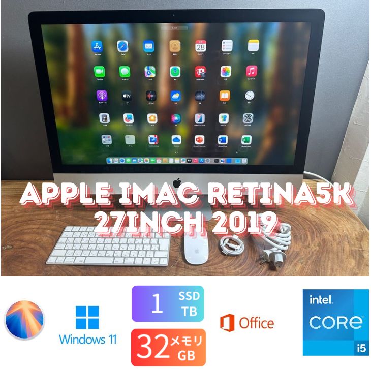 上位美品」Apple iMac Retina5K 27inch 2019/CPUi5 3.7GHZ/32GB/SSD1TB
