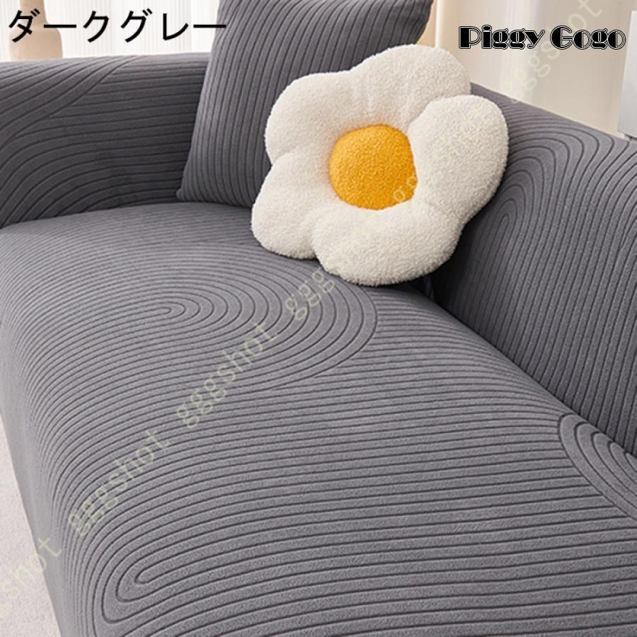 三人掛け用