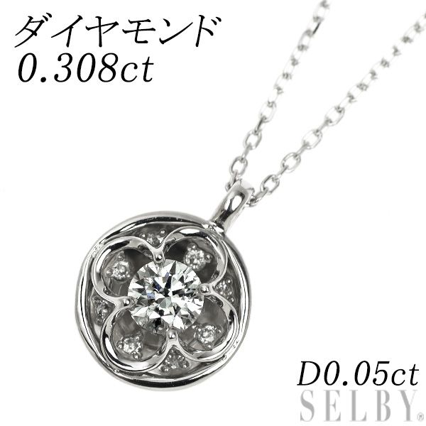 Pt ダイヤモンド ペンダントネックレス 0.308ct D0.05ct - メルカリ