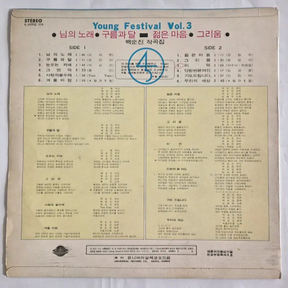 稀少ドイツ最高峰DMM極品ホワイトアルバム白盤Beatlesビートルズ