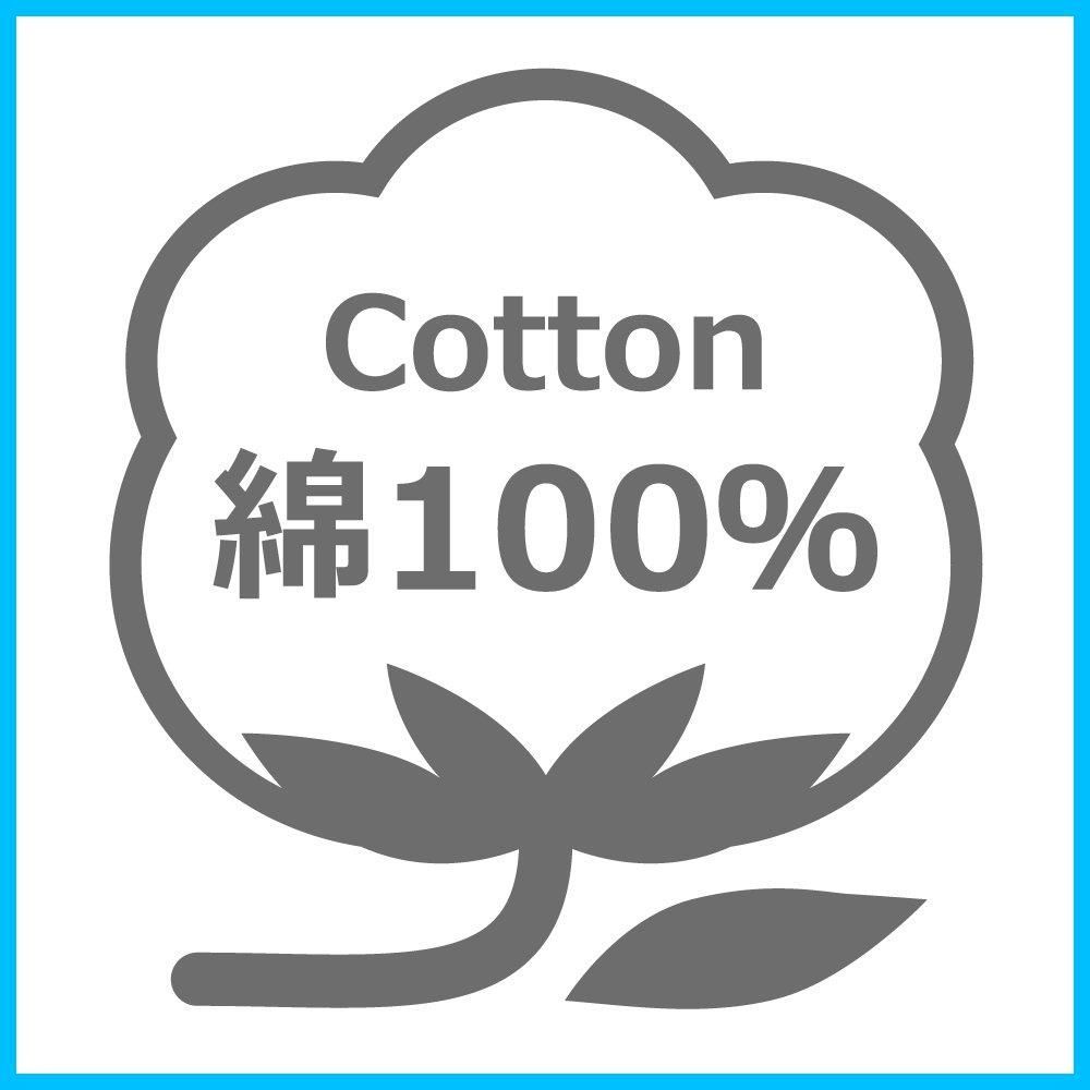 和テイスト