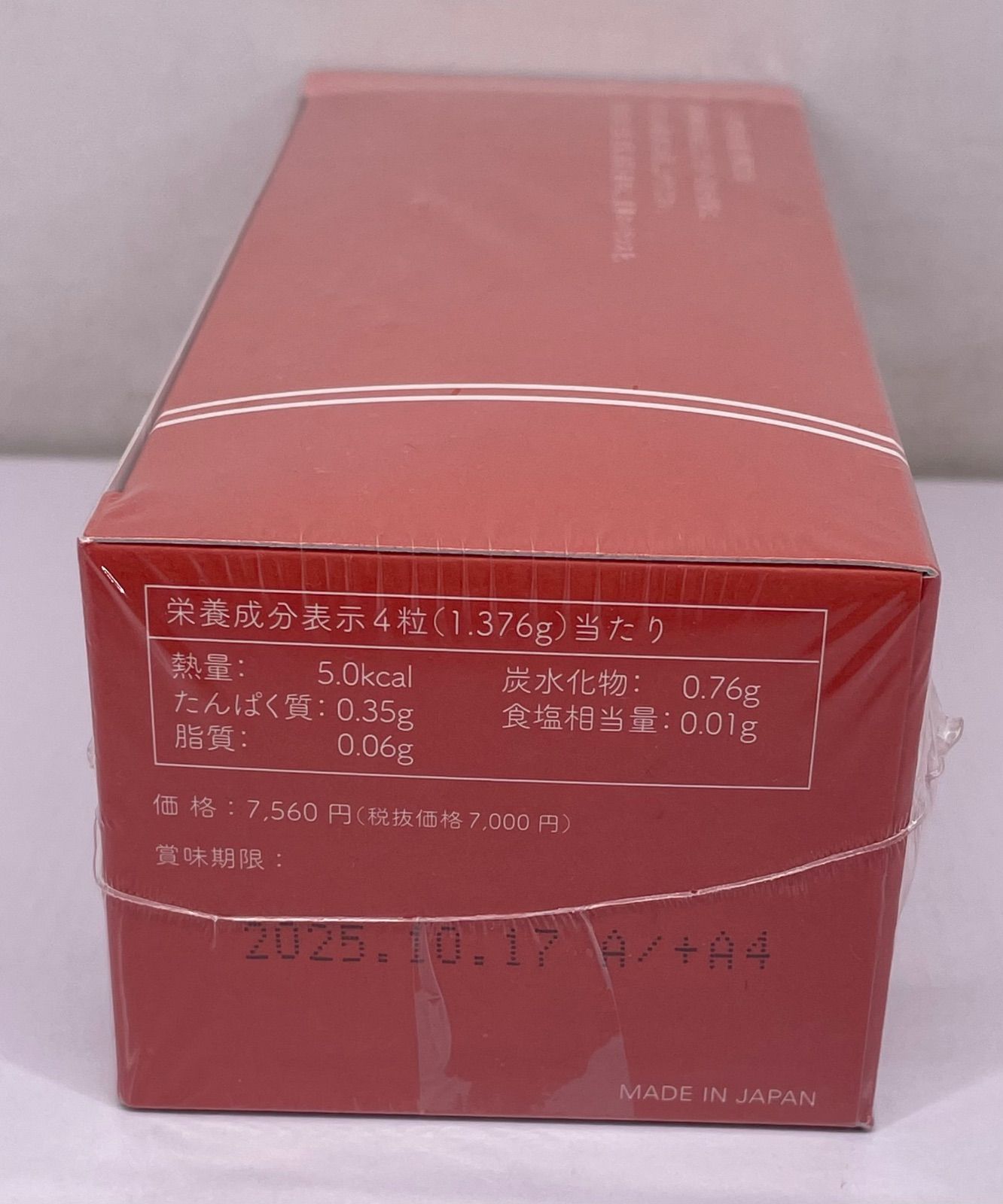 Phat busters ファットバスターズX 120粒入り - メルカリ