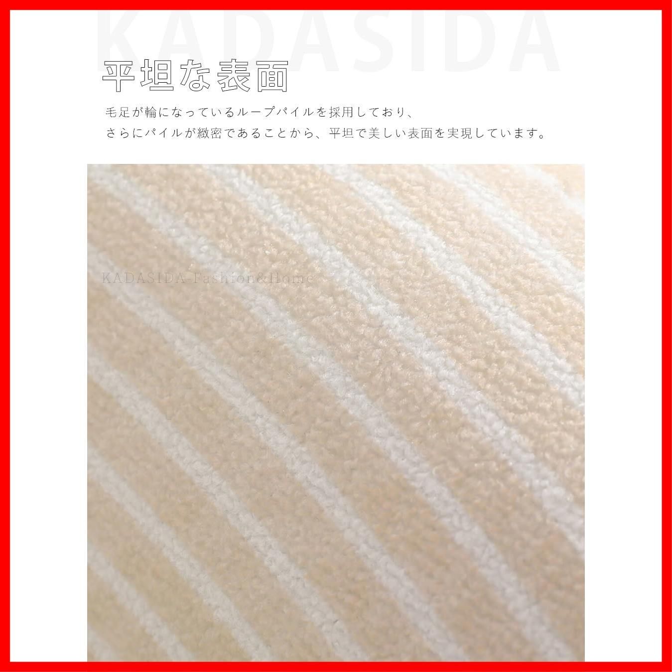 滑り止め付き 掃除やすい 洗える カーペット サラサラした肌触り 平坦の表面 春夏秋冬 ラグマット 円形 ラグ KADASIDA MARWIL-DEMENAGEMENTS_CH