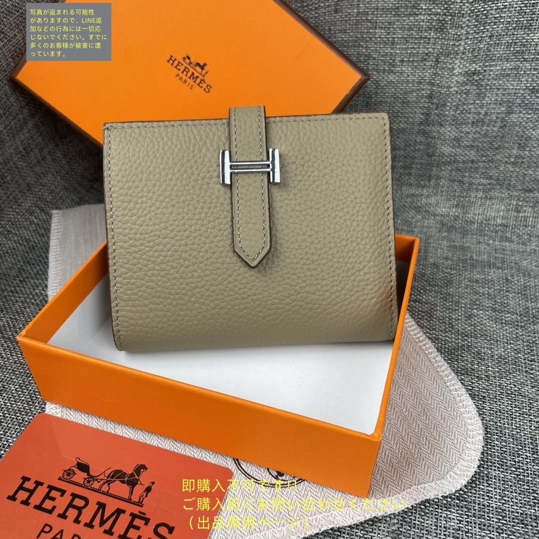 高級美品 状態良 HERMES エルメス 折り財布 小銭入れ - メルカリ