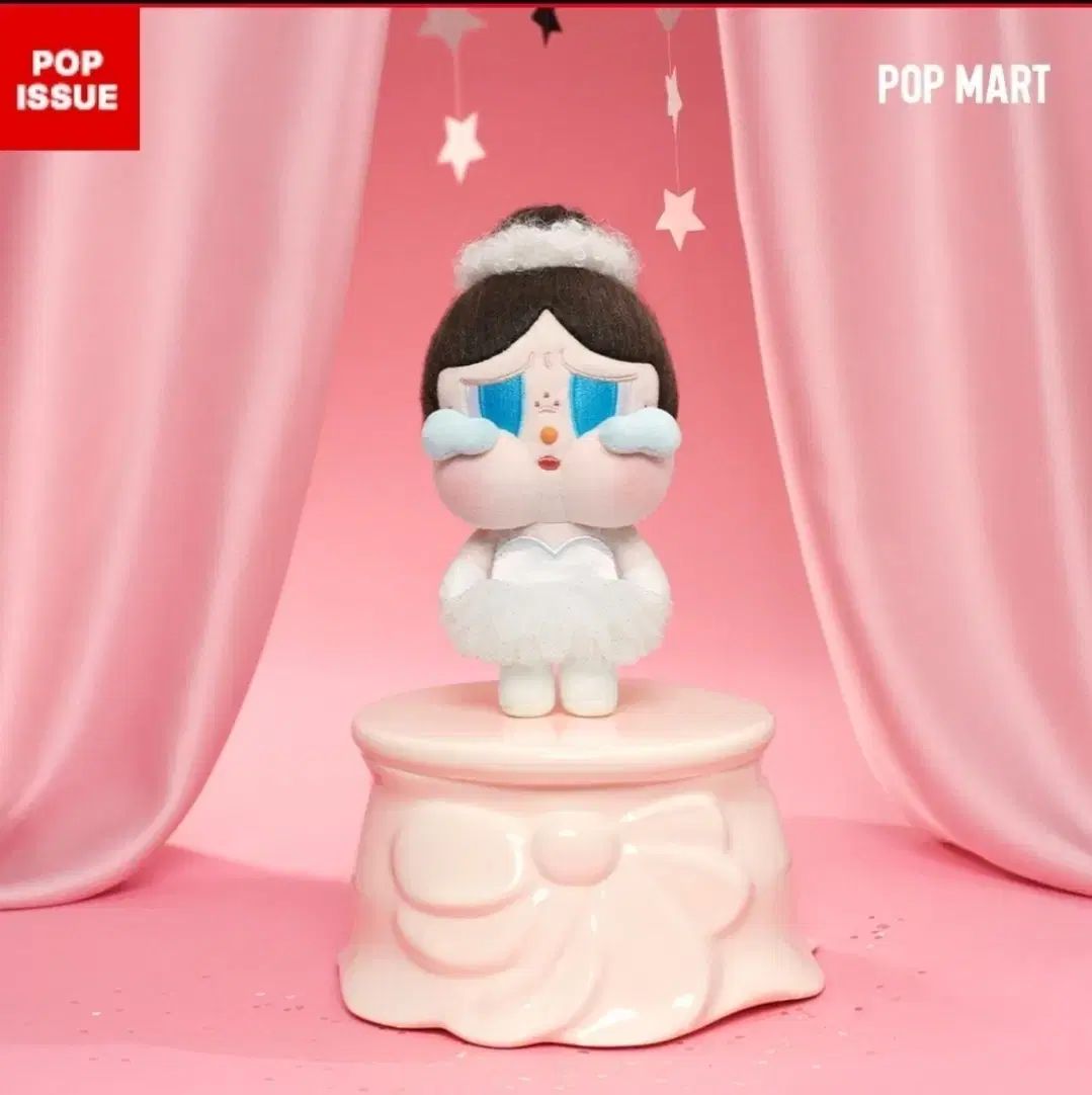 クライベイビー　CRYBABY SHINY SHINY CRYBABY SHINY SHINY シリーズぬいぐるみペンダント - POP MART