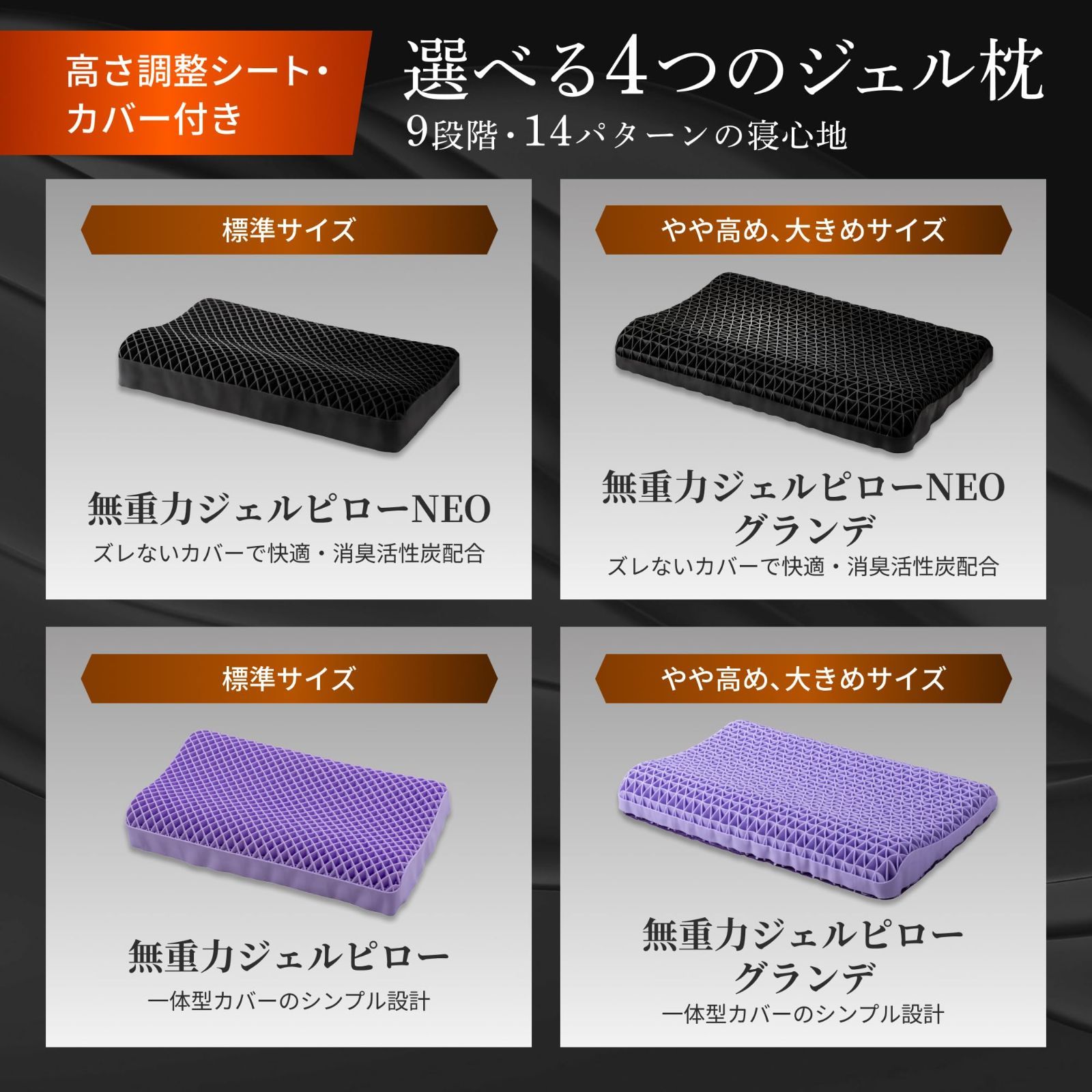 まくら
