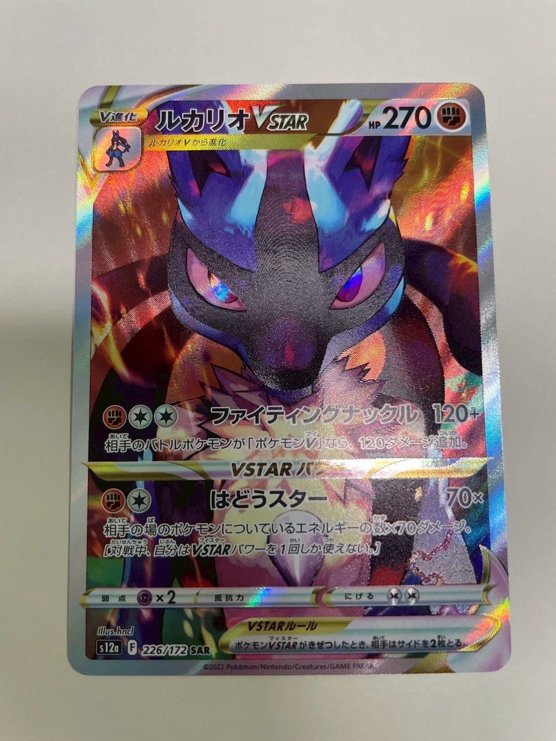 訳あり福袋 送料無料 セール わけあり 福袋 レディ ポケモンカード ルカリオVSTAR メルカリ - SAR ポケモンカードゲーム
