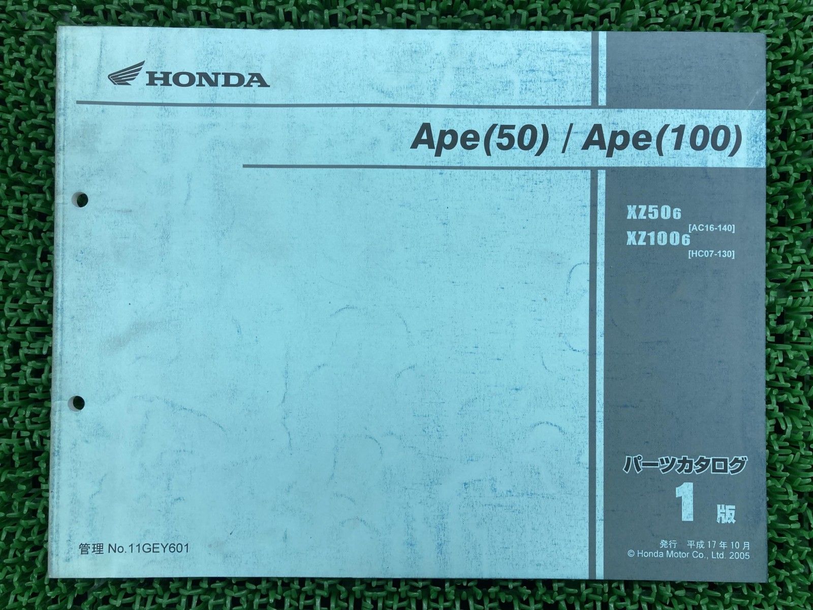 エイプ50 100 パーツリスト 1版 ホンダ 正規 中古 XZ50 100 AC16