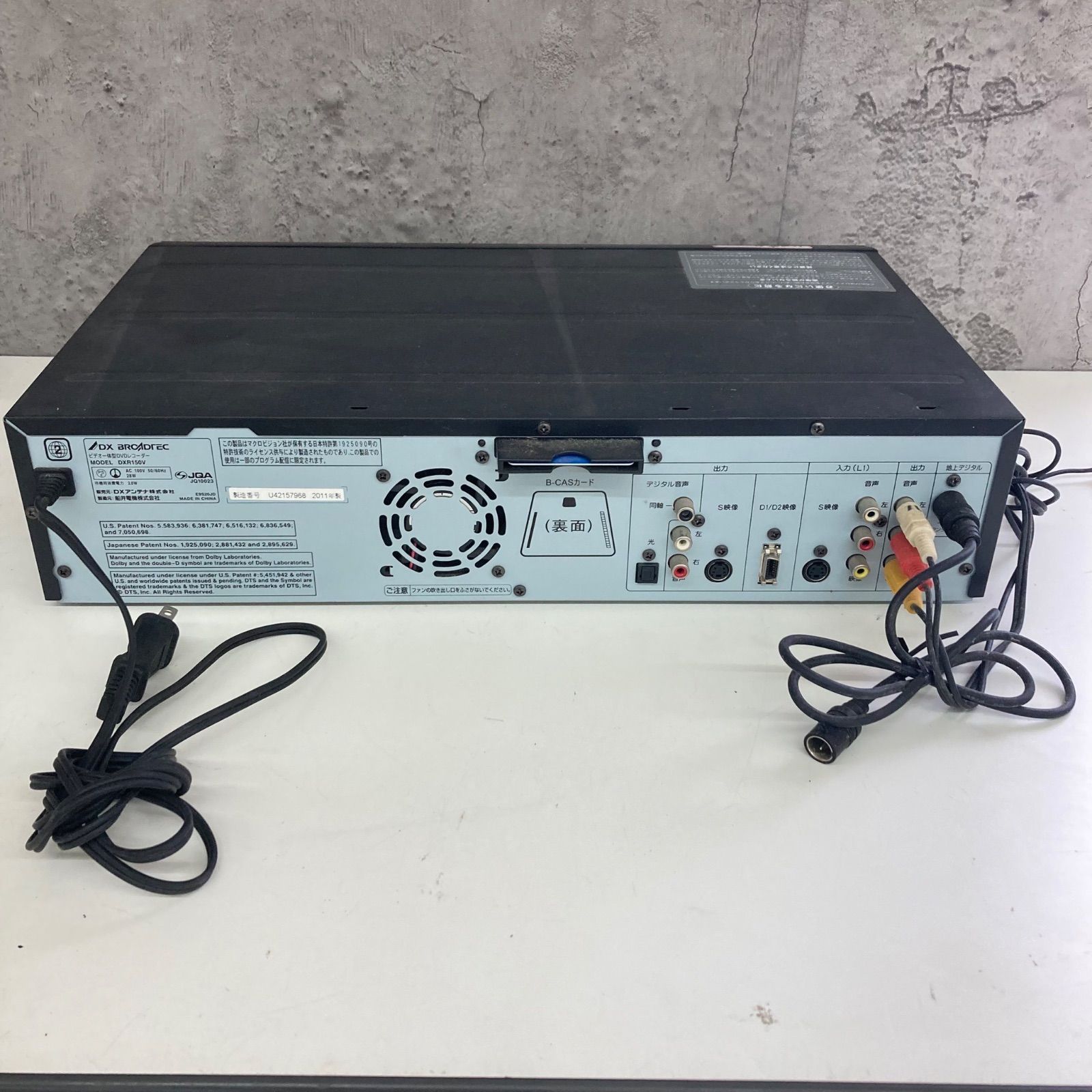 DXアンテナ DX BROADTEC DXR150V ビデオ一体型DVDレコーダー 地デジ