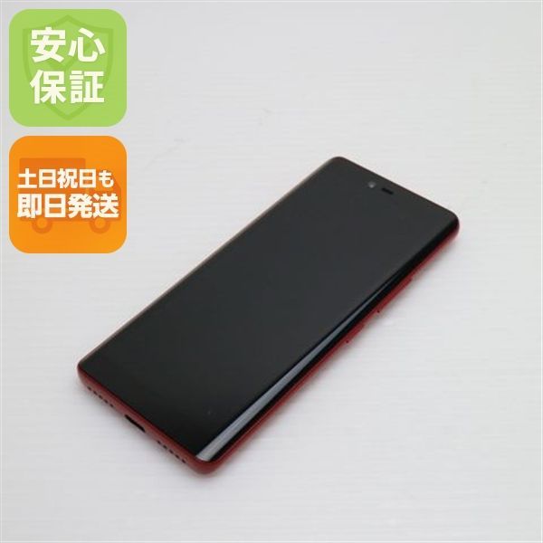 超 Rakuten Hand クリムゾンレッド 即日発送 スマホ 白ロム 楽天 土日祝発送OK 05000