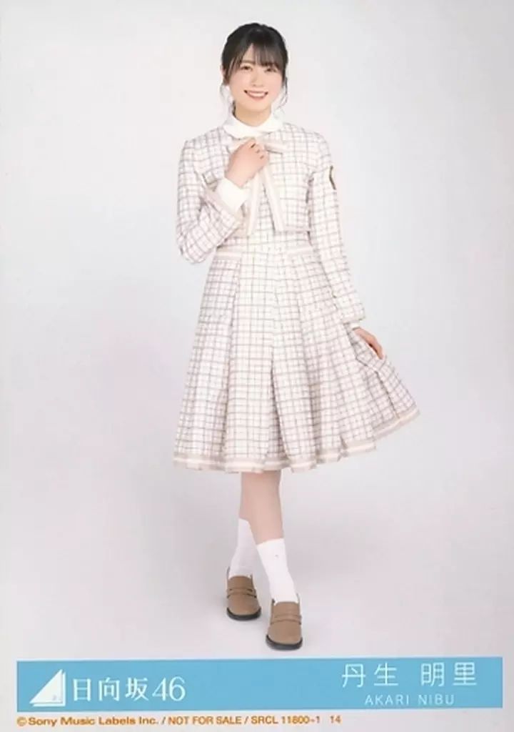 中古】生写真(乃木坂46) 14：14：丹生明里/CD「君しか勝たん」初回仕様