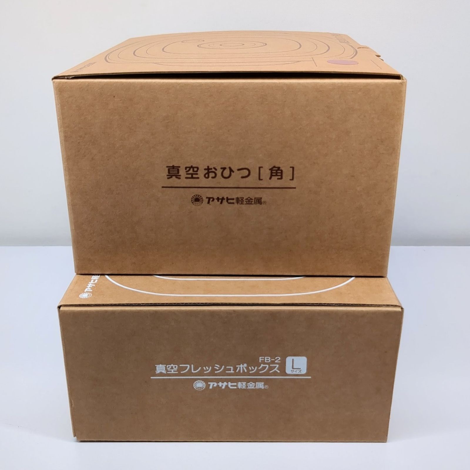 激安✨新品未使用‼️アサヒ系金属　真空タッパー・おひつセット 楽天市場】＼ポイント10倍／ 真空容器 保存容器 真空おひつ 角