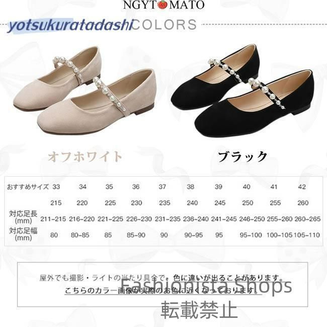 【お洒落すぎるパールヒール】CHANEL メリージェーンパンプス 新品そっくりさん⭐CHANELシャネル メリージェーンパンプス 38.5