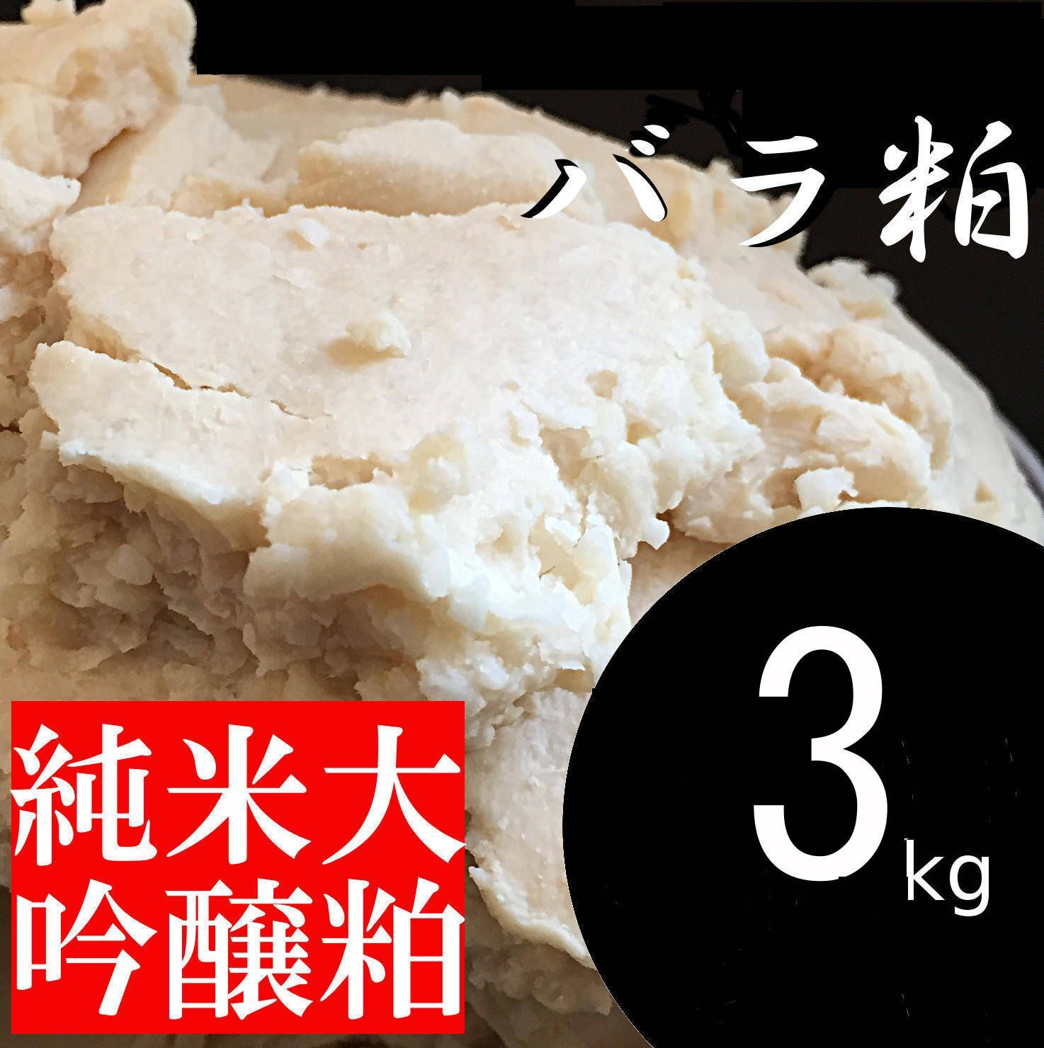 楽天市場】高級おにぎり 具材丸ごと8食セット(4種類×2袋) ギフト