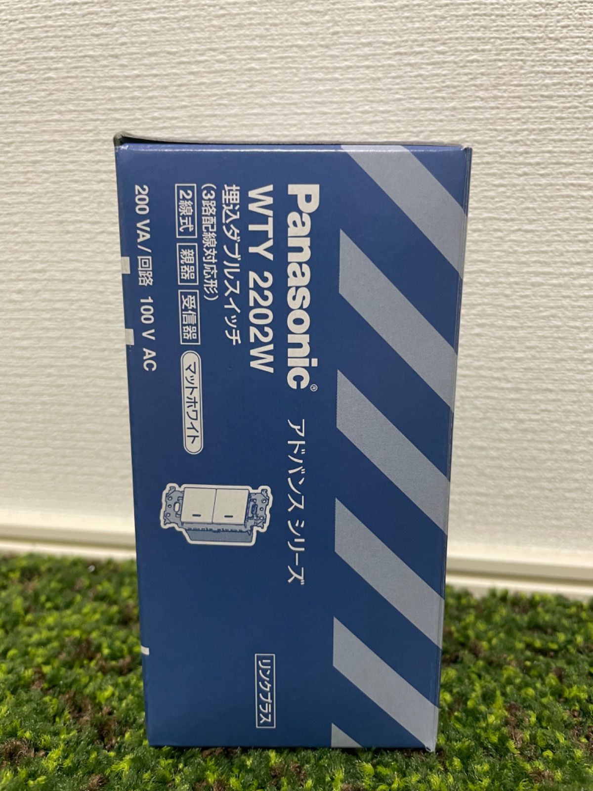 ⭐️新品未使用⭐️Panasonic リンクプラス⭐️WTY2202W⭐️ - メルカリ