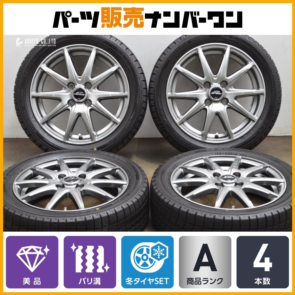 バリ溝 シュナイダー 15in 4.5J 45 PCD100 ダンロップ ウインターマックス WM03 165 55R15 N-WGN N-BOX デイズ アルト タント