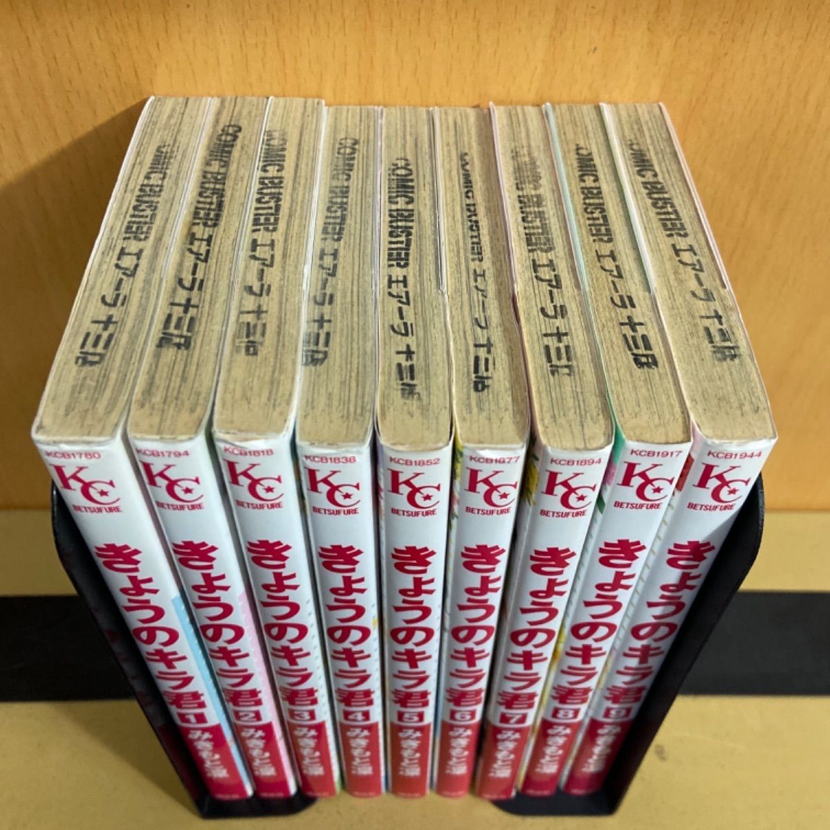 きょうのキラ君 全巻（全9巻セット・完結）みきもと凛[17_998] - メルカリ