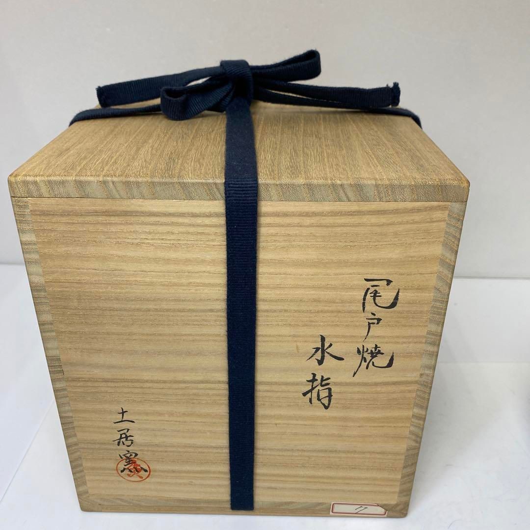 尾戸焼 土居窯 上手水指 共箱 高さ約16㎝ タサチ 東さ6-0903 2F WWW_IBETON_RU