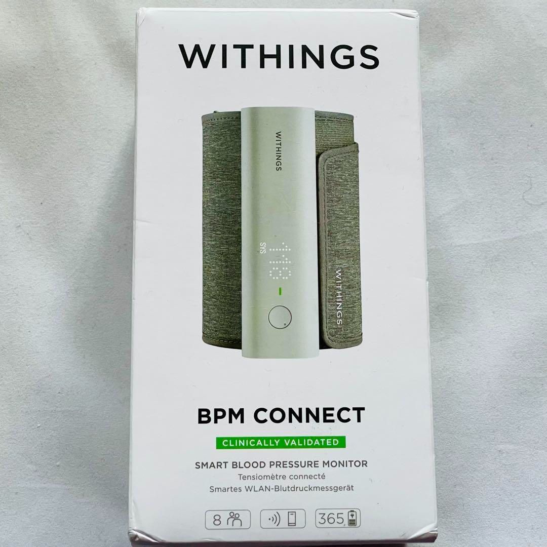 Withings BPM Connect 血圧モニター 携帯入手困難 新品未開封
