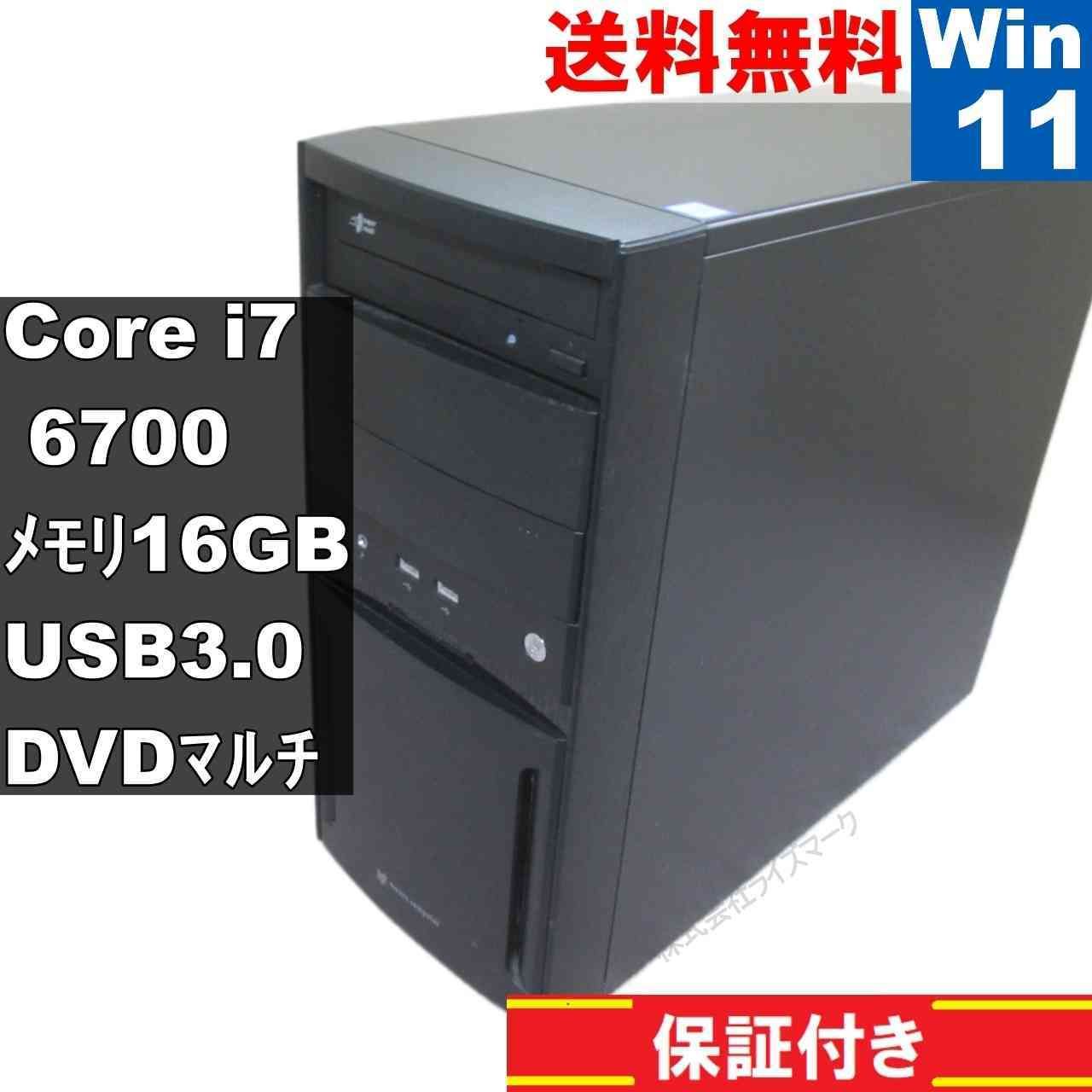 mouse LM-iH411S-A-IIYAMA 大容量HDD搭載 Core i7 6700 16GBメモリ Windows11 Home タワー型 長期保証 94153