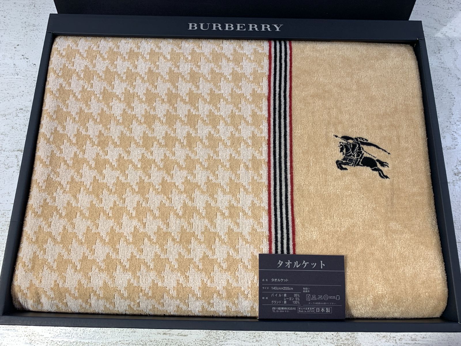 寝具 T 未使用 バーバリー BURBERRY ハーフケット 綿100％ 140cm