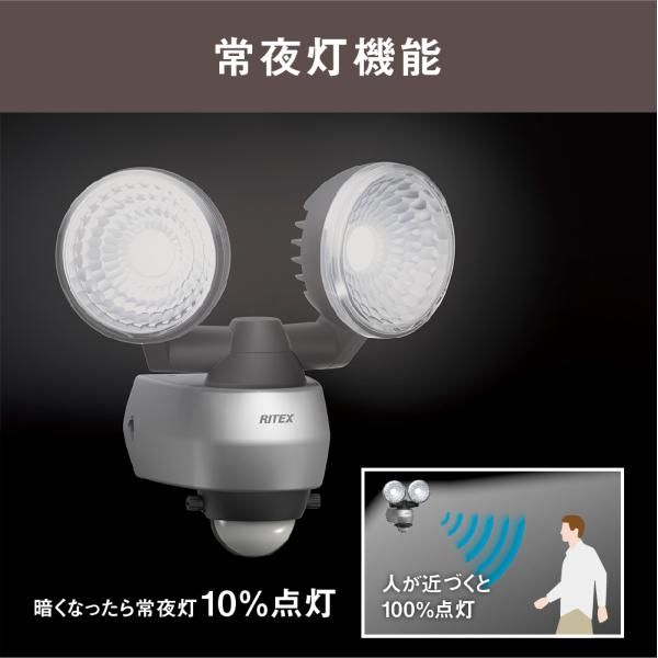 RITEX ムサシ 7.5Wx2灯 LEDセンサーライト LED-AC315 - メルカリ